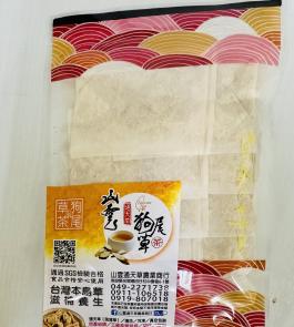 草狗 茶尾 早茶 狗尾