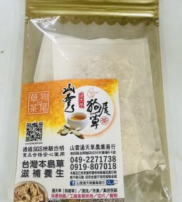 狗尾草~通天草