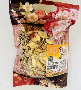 草狗 茶尾