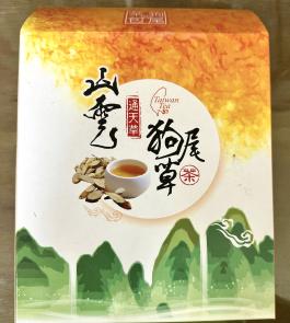 茶狗 包尾