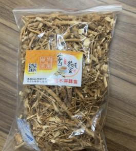 草狗 茶尾