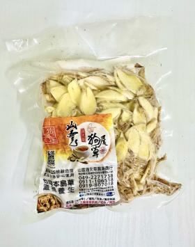 草狗 茶尾