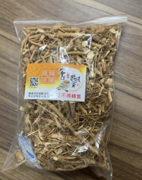 草狗 茶尾