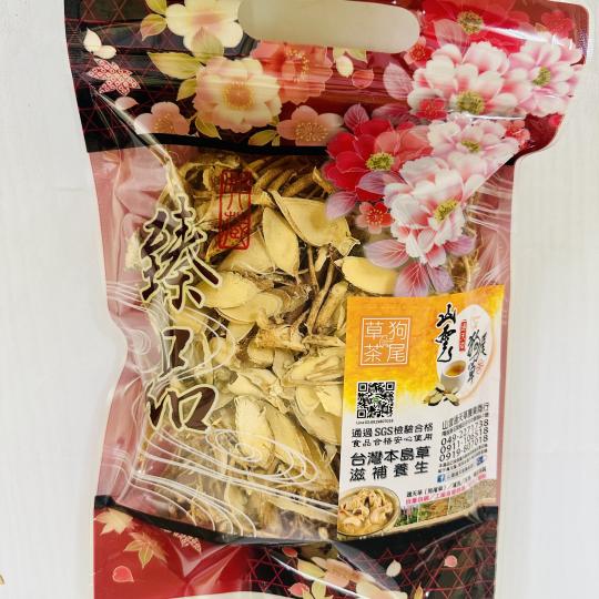 草狗 茶尾