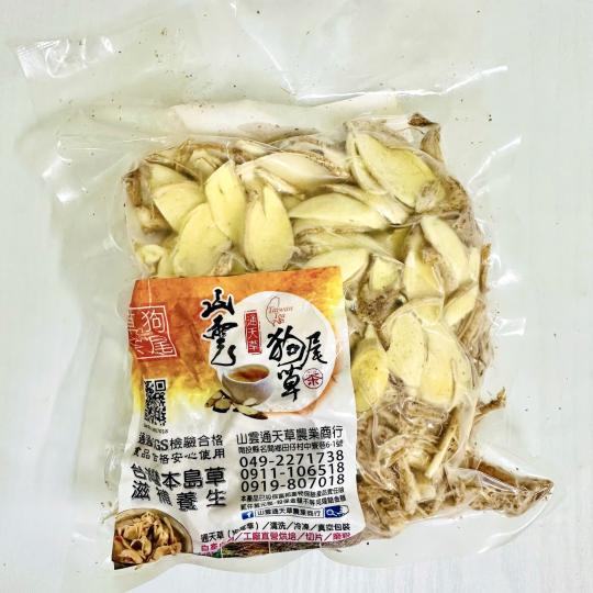 草狗 茶尾