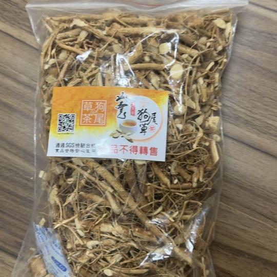 草狗 茶尾